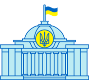 Верховная Рада Украины